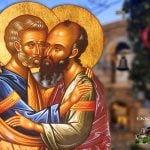 Αγίων Πέτρου και Παύλου Λυκαβηττός