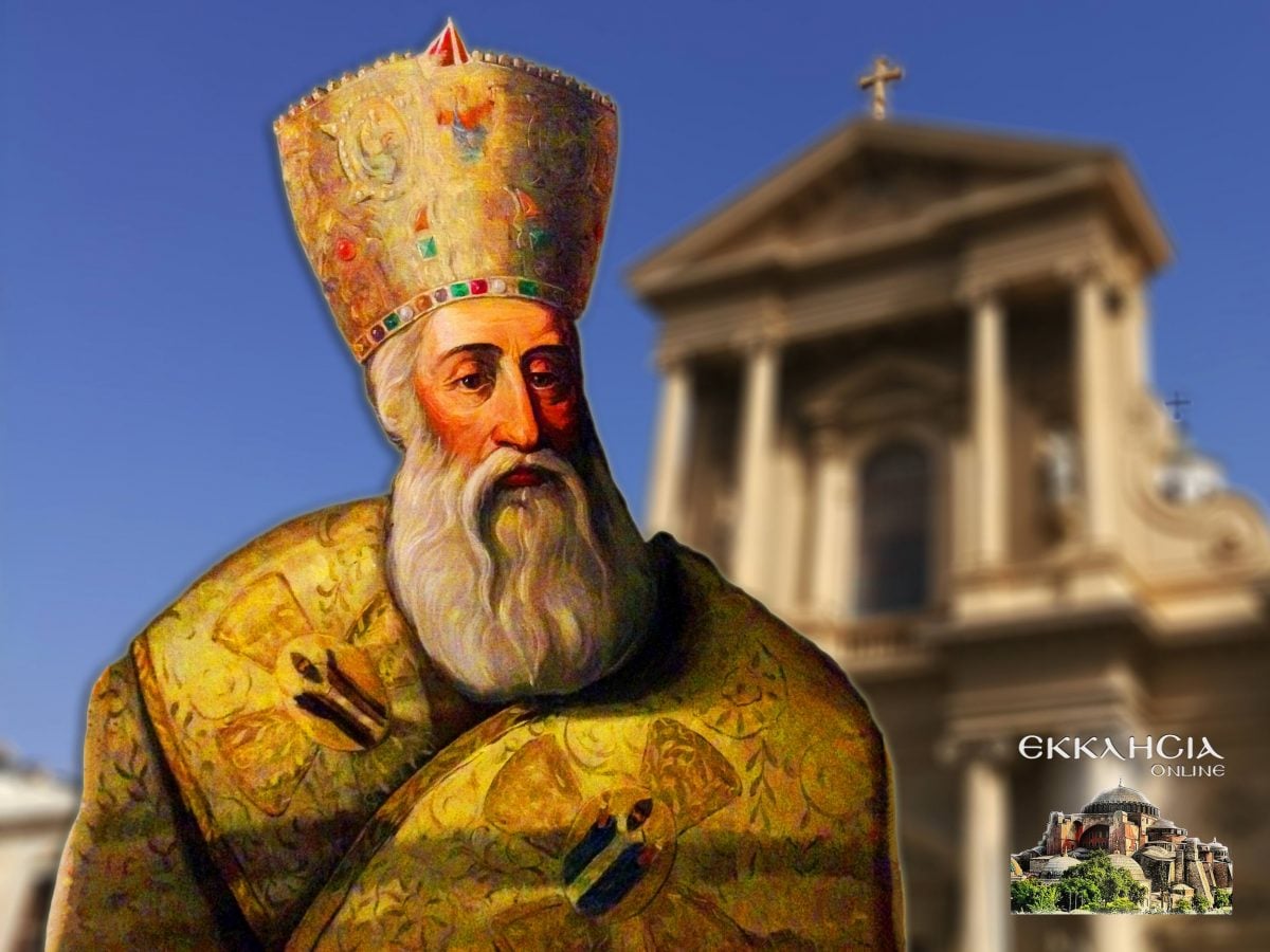 https://www.ekklisiaonline.gr/wp-content/uploads/2021/06/agios-kyrillos-loykaris-27-jun-1200x900.jpg