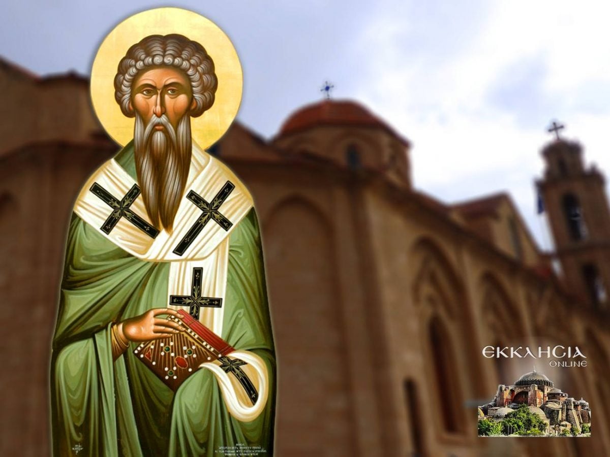 https://www.ekklisiaonline.gr/wp-content/uploads/2021/06/agios-trifyllios-lidras-13-jun-1200x900.jpg