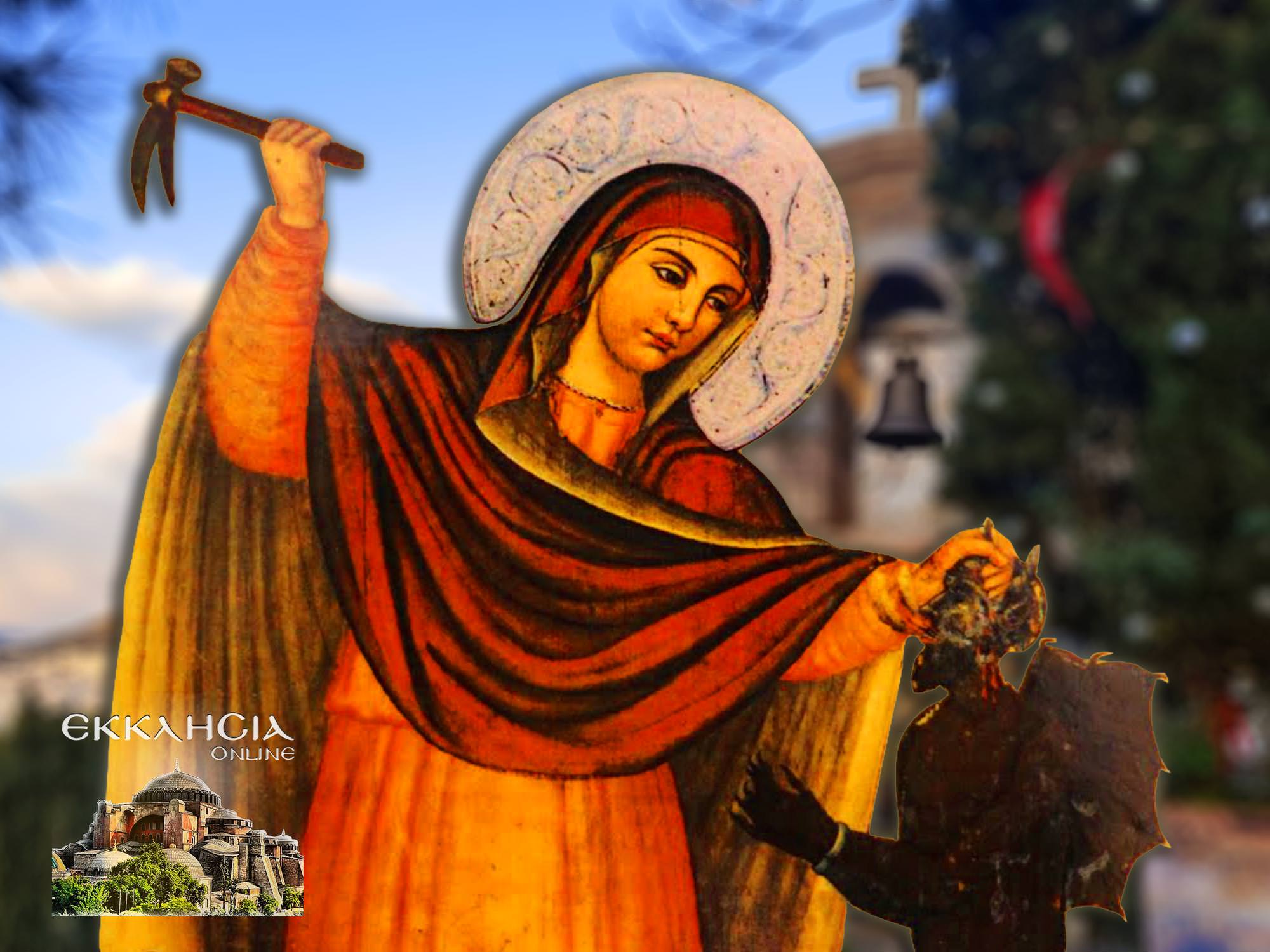 Αγία Μαρίνα Λυκαβηττός 17 Ιουλίου