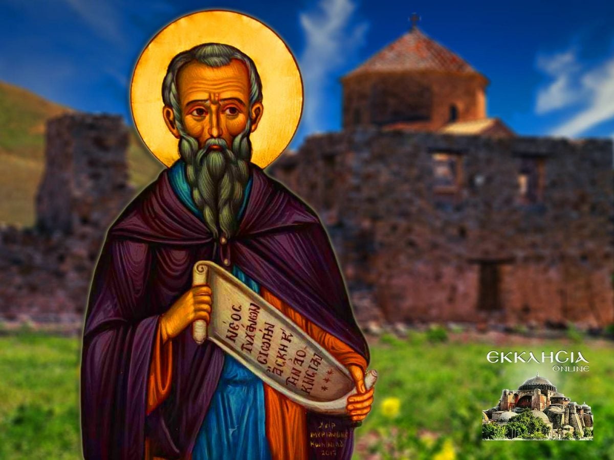 https://www.ekklisiaonline.gr/wp-content/uploads/2021/07/ag-onisiforos-13-jul-1200x900.jpg