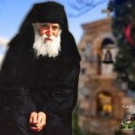 Όσιος Παΐσιος ο Αγιορείτης 12 Ιουλίου