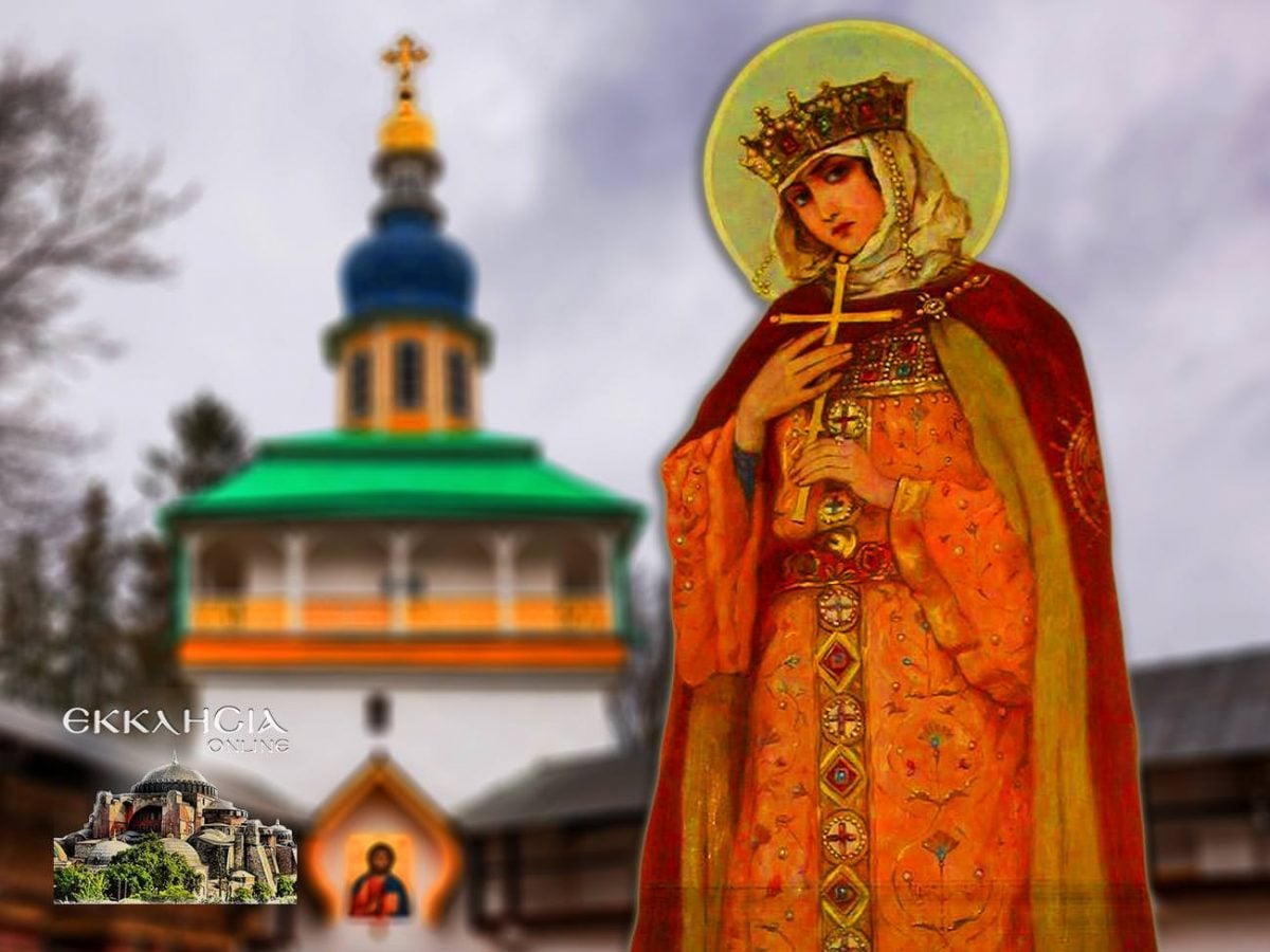 https://www.ekklisiaonline.gr/wp-content/uploads/2021/07/agia-olga-11-jul-1200x900.jpg