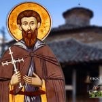 Άγιος Κυπριανός ο νέος οσιομάρτυρας 5 Ιουλίου