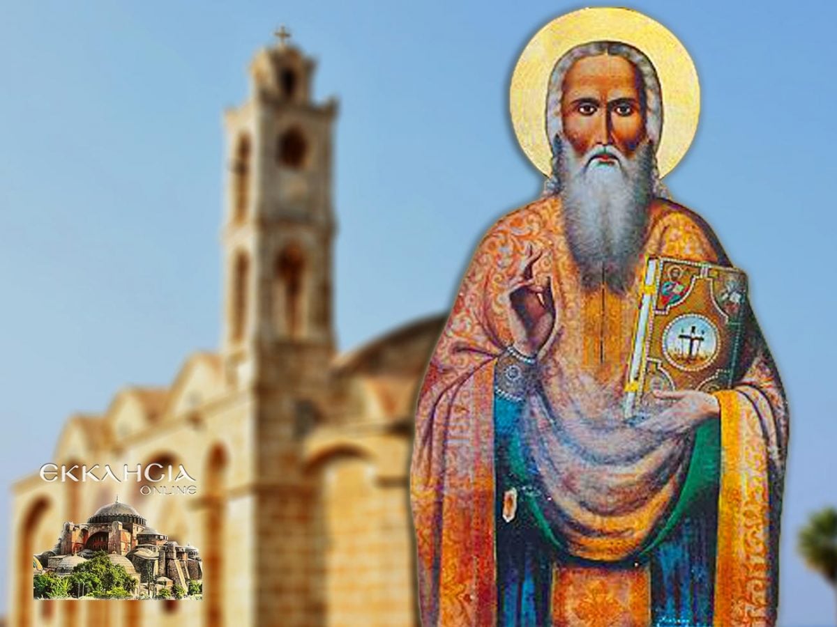 https://www.ekklisiaonline.gr/wp-content/uploads/2021/07/agios-thyrsos-23-jul-1200x900.jpg