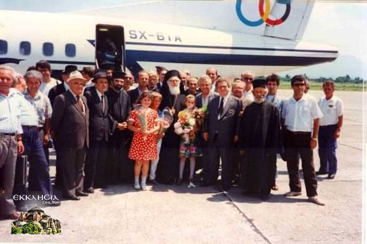 Αρχιεπίσκοπος Αλβανίας Αναστάσιος υποδοχή 1991
