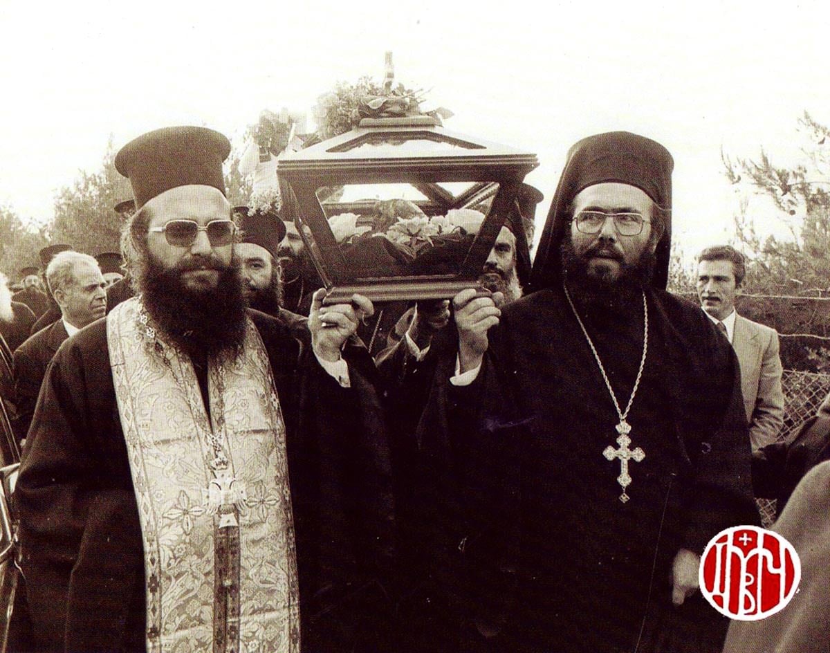 επανακομιδή των ιερών λειψάνων Αγίου Δημητρίου 1978