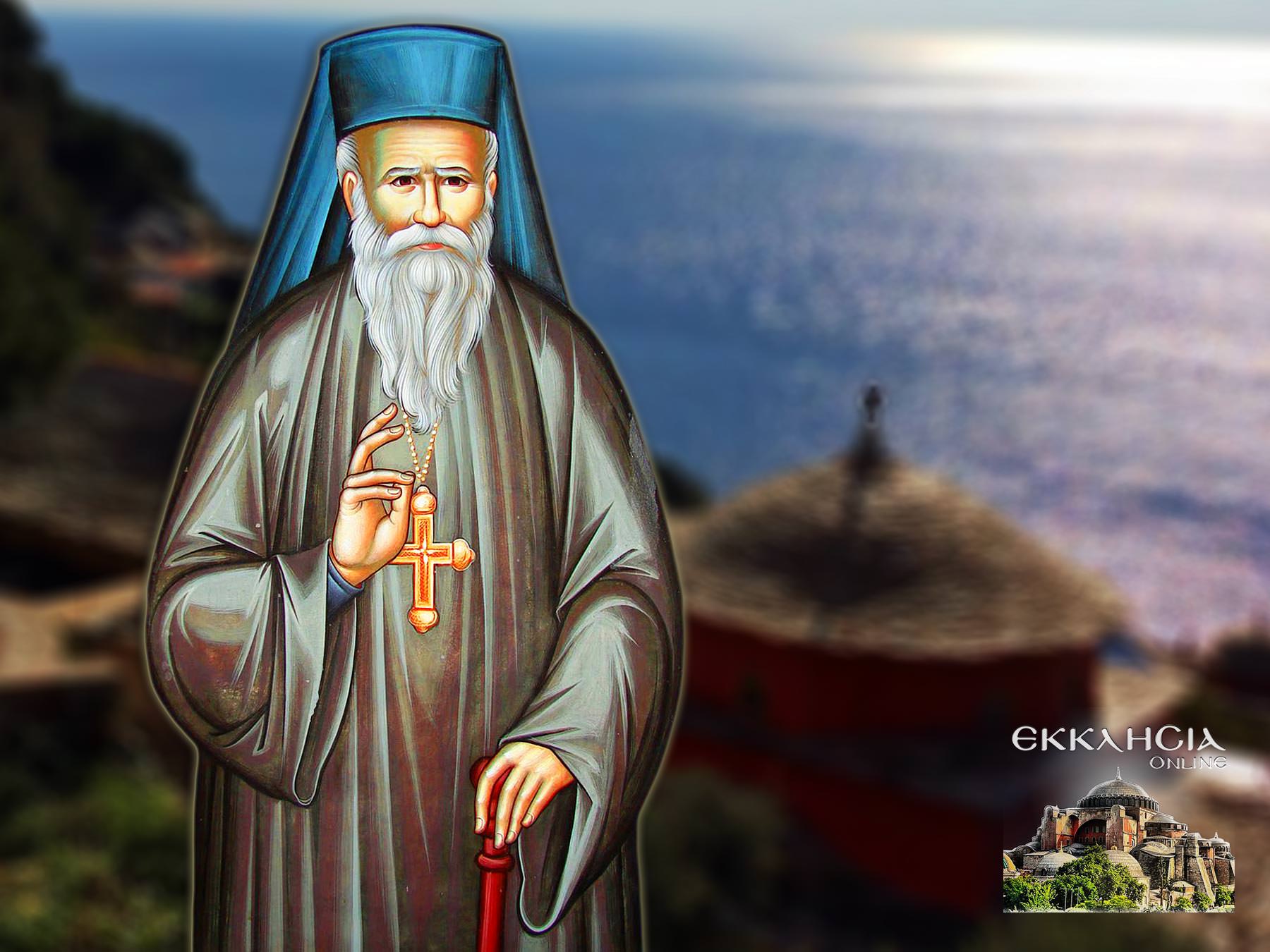 Άγιος Πορφύριος ο Καυσοκαλυβίτης 2 Δεκεμβρίου