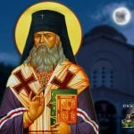 Άγιος Λουκάς ο Ιατρός