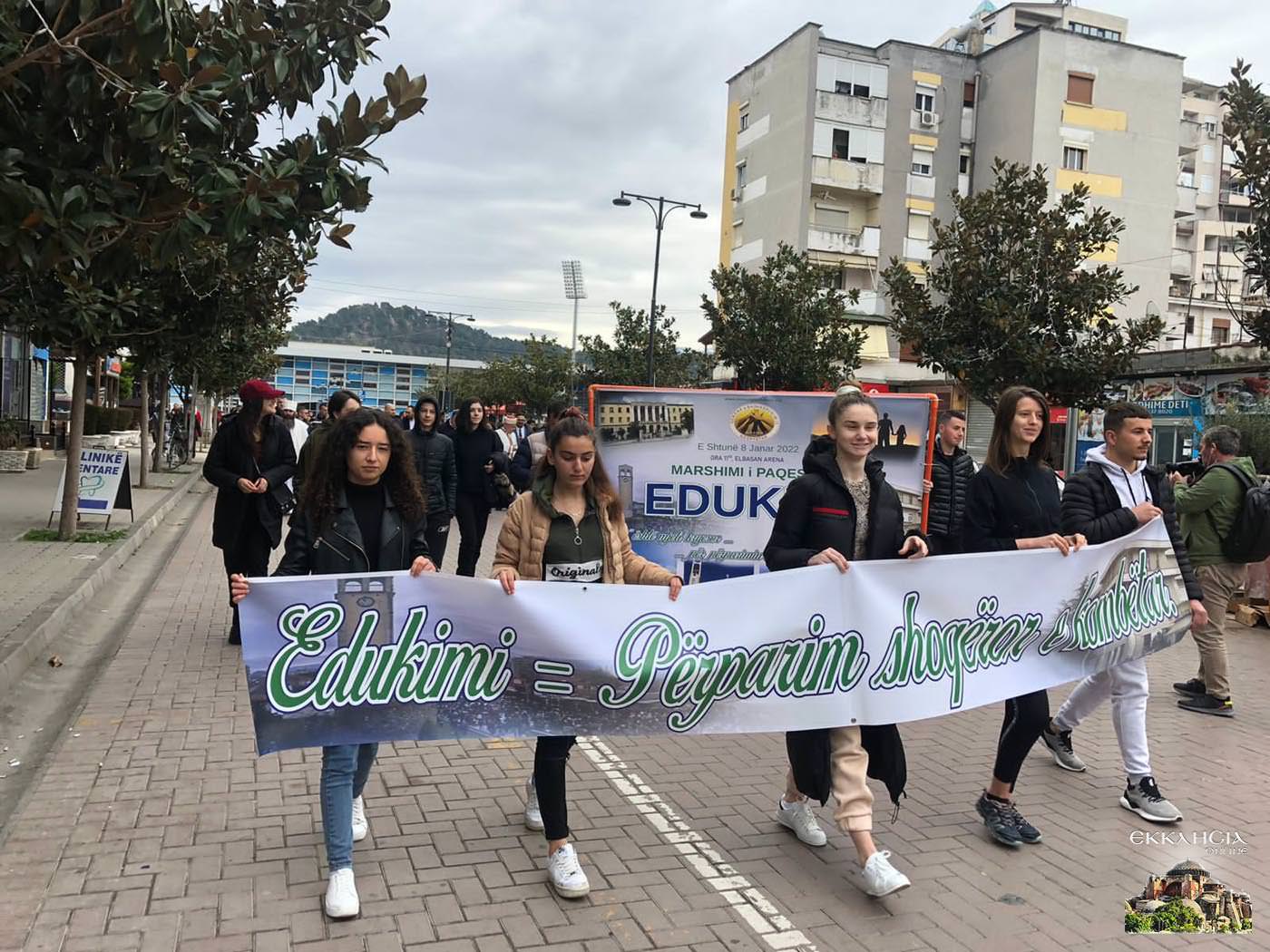 Πορεία θρησκευτικών εκπροσώπων Ελμπασάν της Αλβανίας