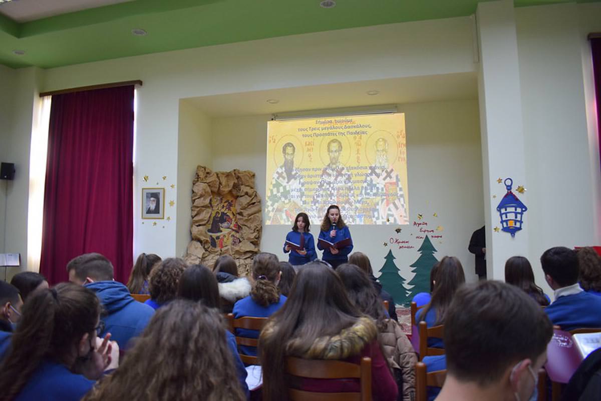 Σχολική εορτή Τριών Ιεραρχών στη Μητρόπολη Αργυροκάστρου
