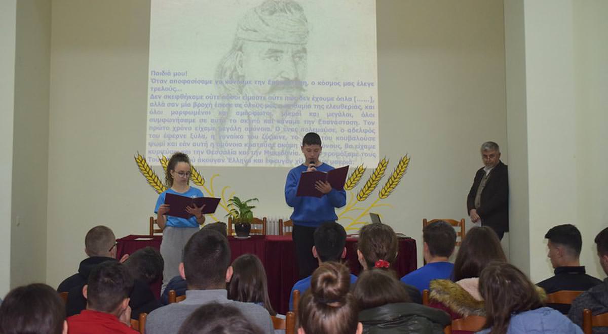 εορτασμός του Ευαγγελισμού της Θεοτόκου Σχολεία Αλβανίας