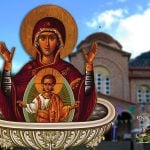 Ζωοδόχος Πηγή στο Μπαλουκλί