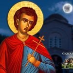 Αγίου Ιωάννη του Ρώσσου 27 Μαΐου