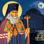 Άγιος Λουκάς Ιατρός 11 Ιουνίου