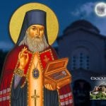 Άγιος Λουκάς Ιατρός