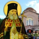 Άγιος Λουκάς Κριμαίας 11 Ιουνίου