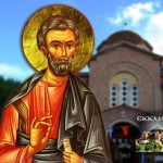 Άγιος Ιούδας Θεάδελφος 19 Ιουνίου