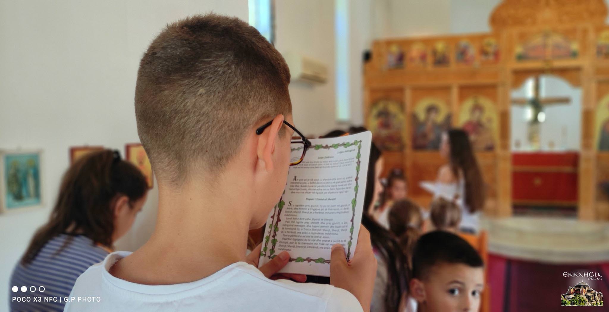 Κατασκηνώσεις για παιδιά στην Ορθόδοξη Εκκλησία της Αλβανίας
