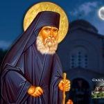 Άγιος Παΐσιος 12 Ιουλίου