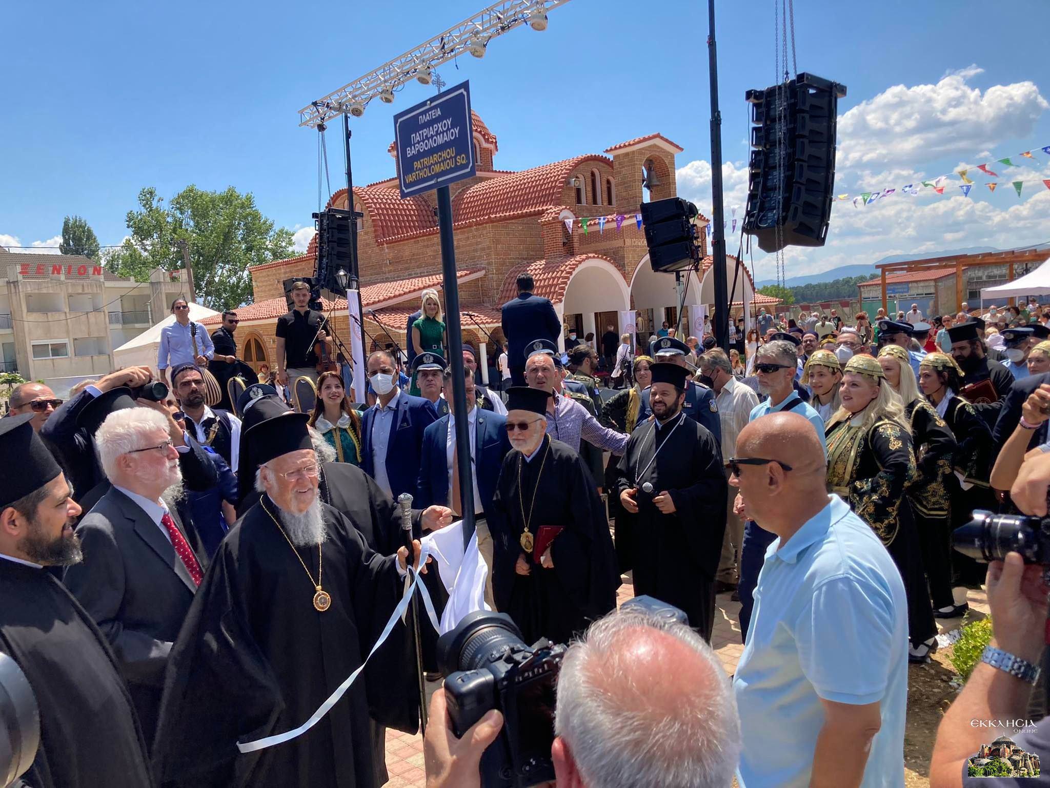 Επίσκεψη του Οικουμενικού Πατριάρχη Ιωάννινα 2022