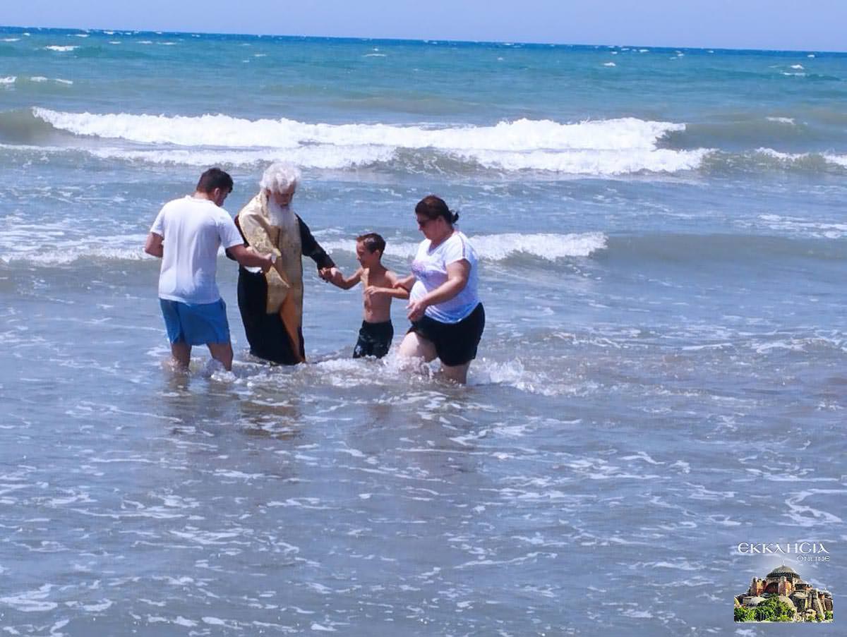 Βάπτιση σε θάλασσα
