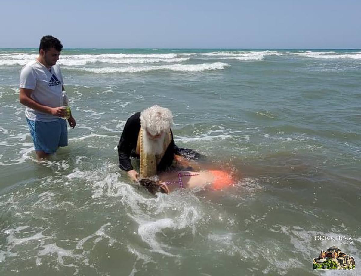 Βάπτιση σε θάλασσα Αλβανία