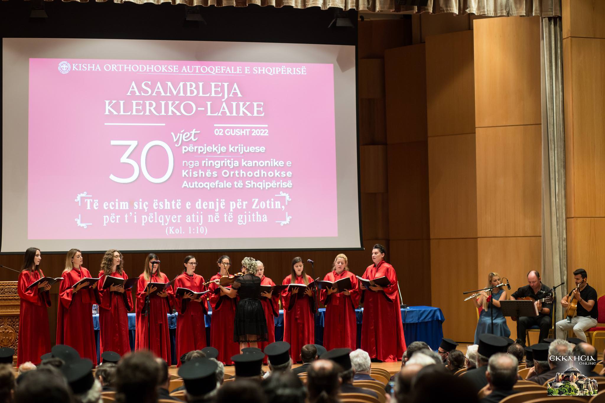 30 χρόνια από την ενθρόνιση του Αρχιεπισκόπου Αλβανίας Αναστασίου