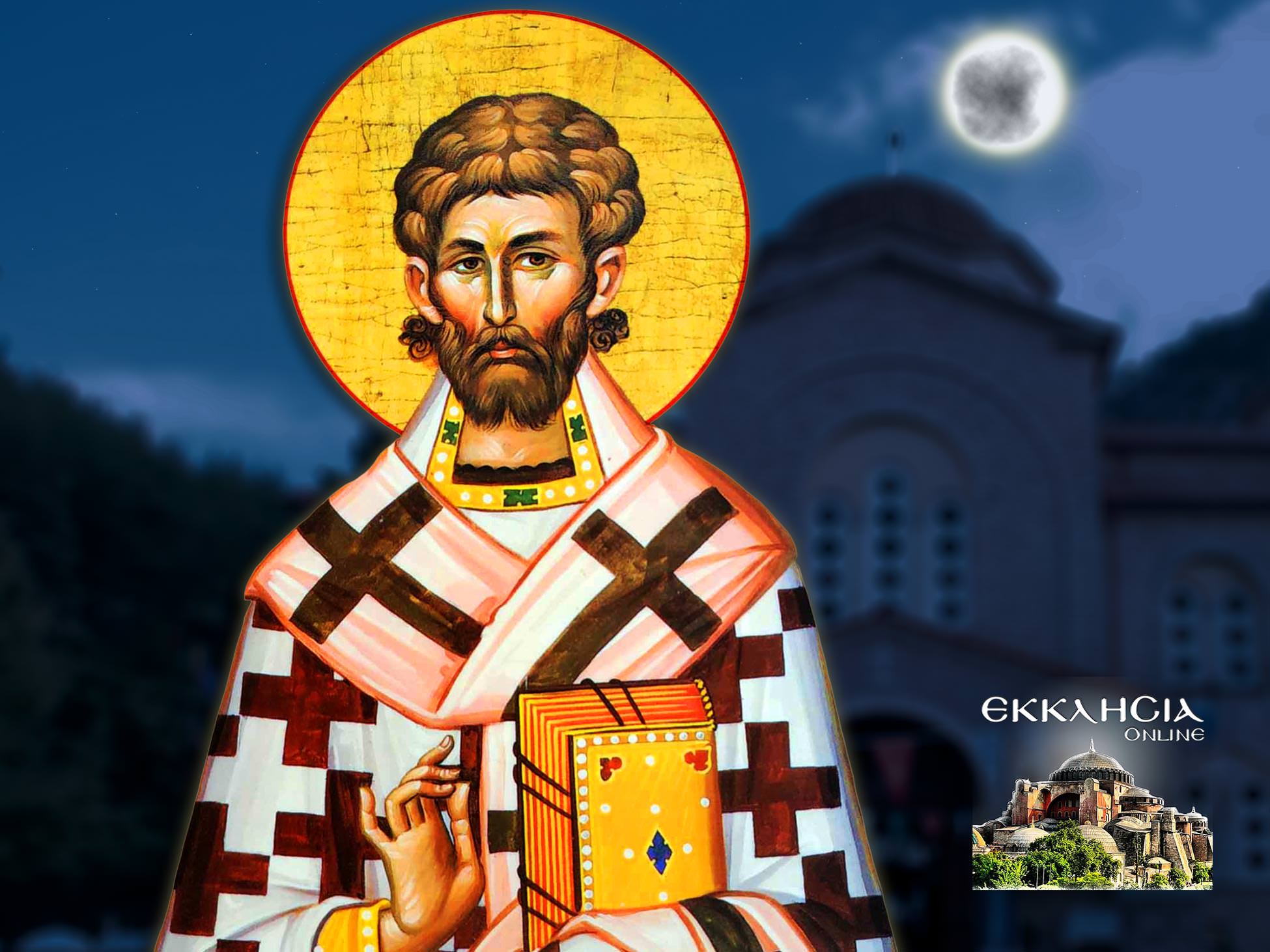 Άγιος Βησσαρίων Αρχιεπίσκοπος Λαρίσης 15 Σεπτεμβρίου
