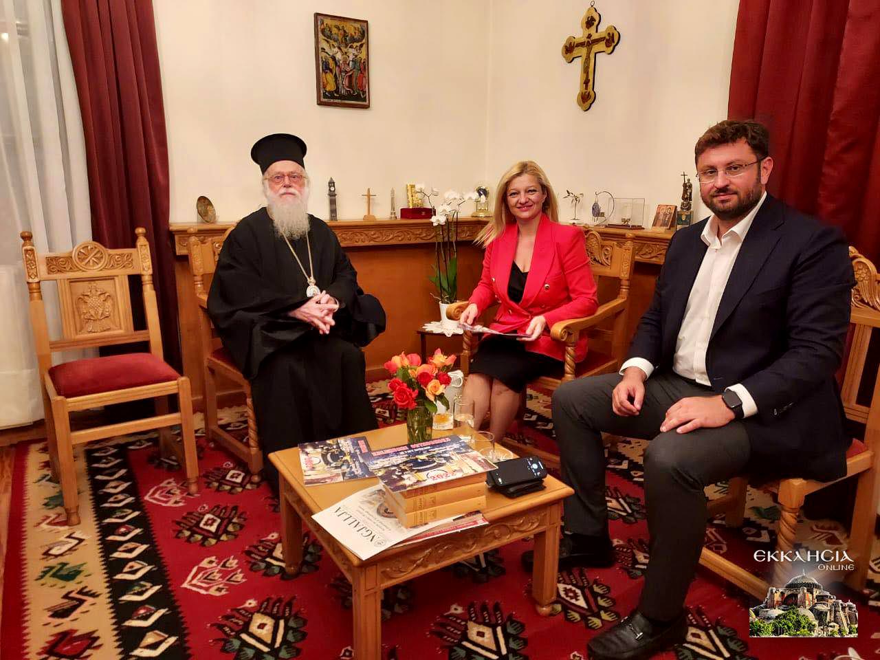 Αρχιεπίσκοπος Αναστάσιος Διονυσία-Θεοδώρα Αυγερινοπούλου και Κώστας Ζαχαριάδης