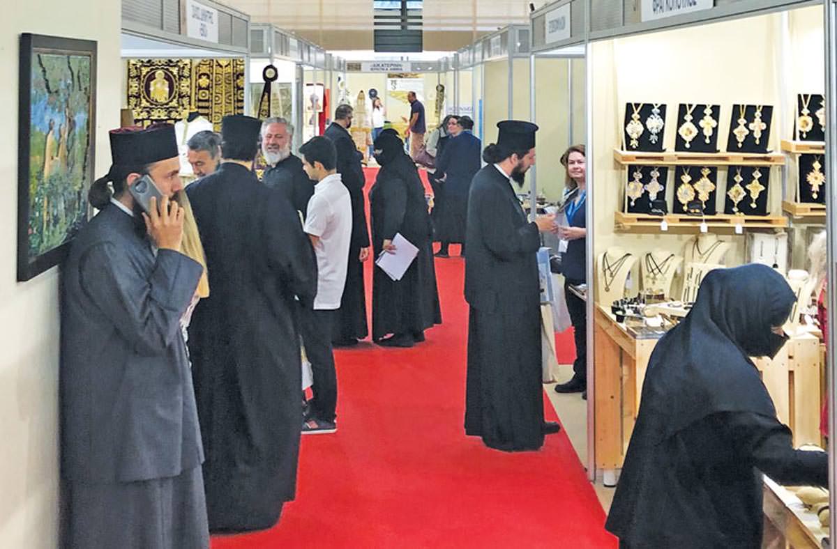 Ορθοδοξία Έκθεση Εκκλησιαστικής Τέχνης