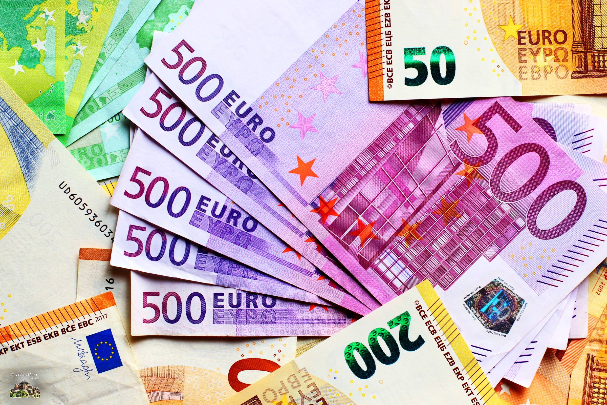 Μετρητά Ευρώ Επιδόματα