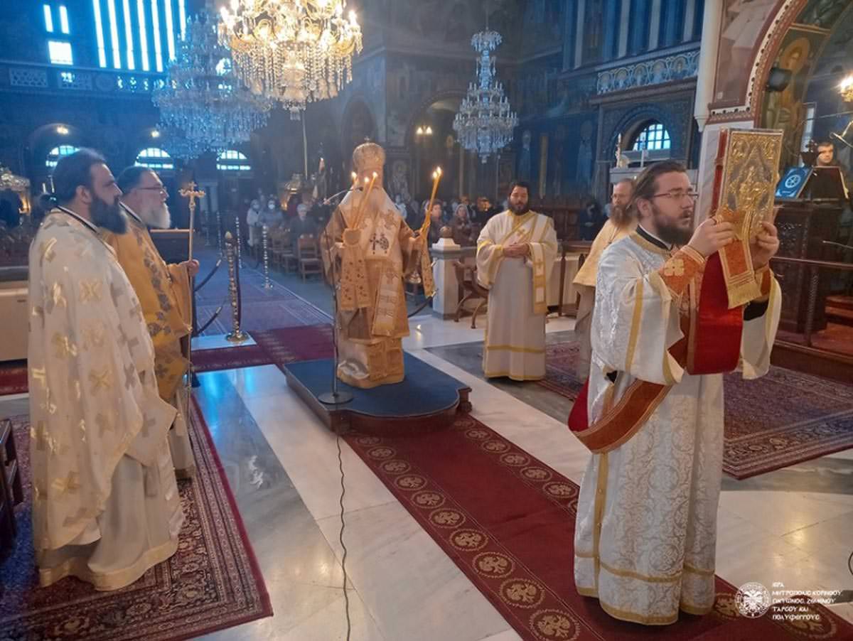 Τον Άγιο Τιμόθεο τίμησε ο Μητροπολίτης Κορίνθου κ. Διονύσιος στον Καθεδρικό Ιερό Ναό του Αποστόλου Παύλου