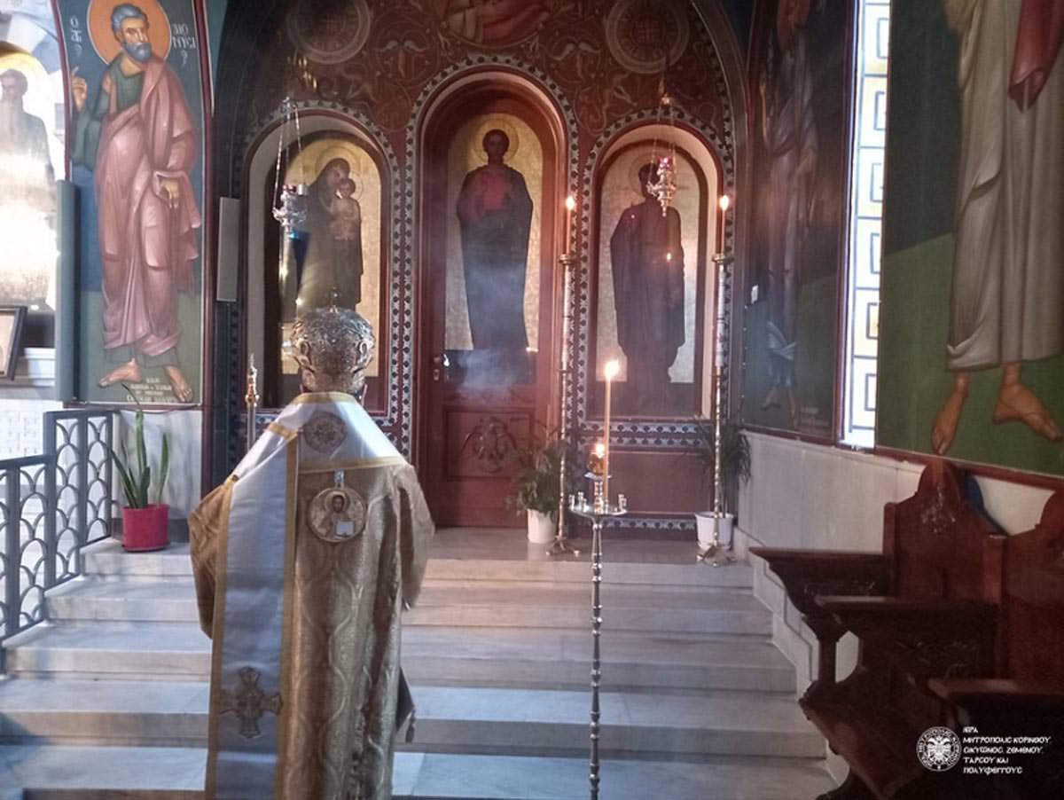 Τον Άγιο Τιμόθεο τίμησε ο Κορίνθου Διονύσιος στον Καθεδρικό Ιερό Ναό του Αποστόλου Παύλου