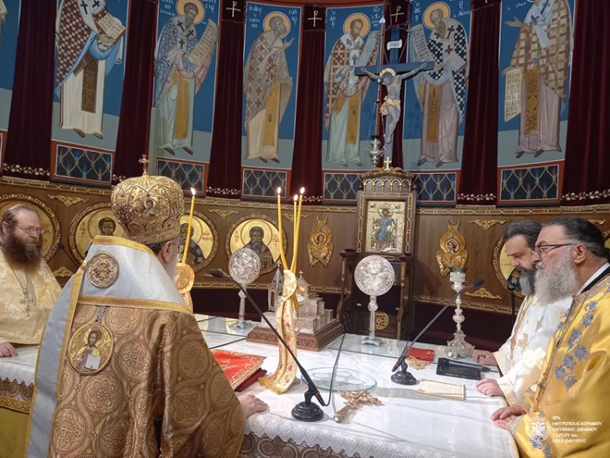 Τον Άγιο Τιμόθεο τίμησε ο Σεβασμιώτατος Μητροπολίτης Κορίνθου κ. Διονύσιος στον Καθεδρικό Ιερό Ναό του Αποστόλου Παύλου