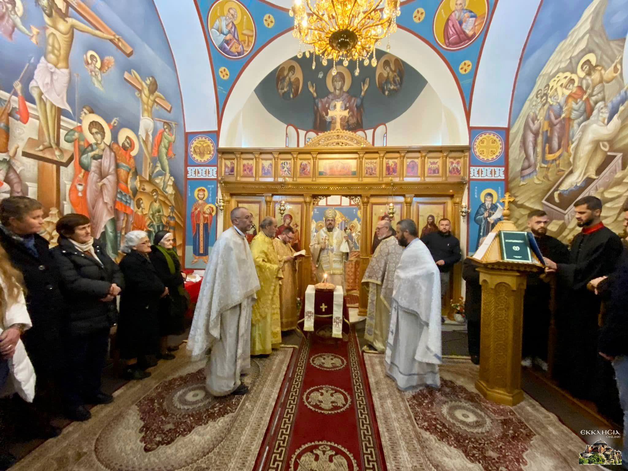 Εορτάστηκε ο Άγιος Αθανάσιος στο Ελμπασάν της Αλβανίας