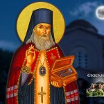 Άγιος Λουκάς ο Ιατρός o Αρχιεπίσκοπος Συμφερουπόλεως και Κριμαίας 11 Ιουνίου