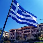 Ελληνική Σημαία Ηγουμενίτσα 2023