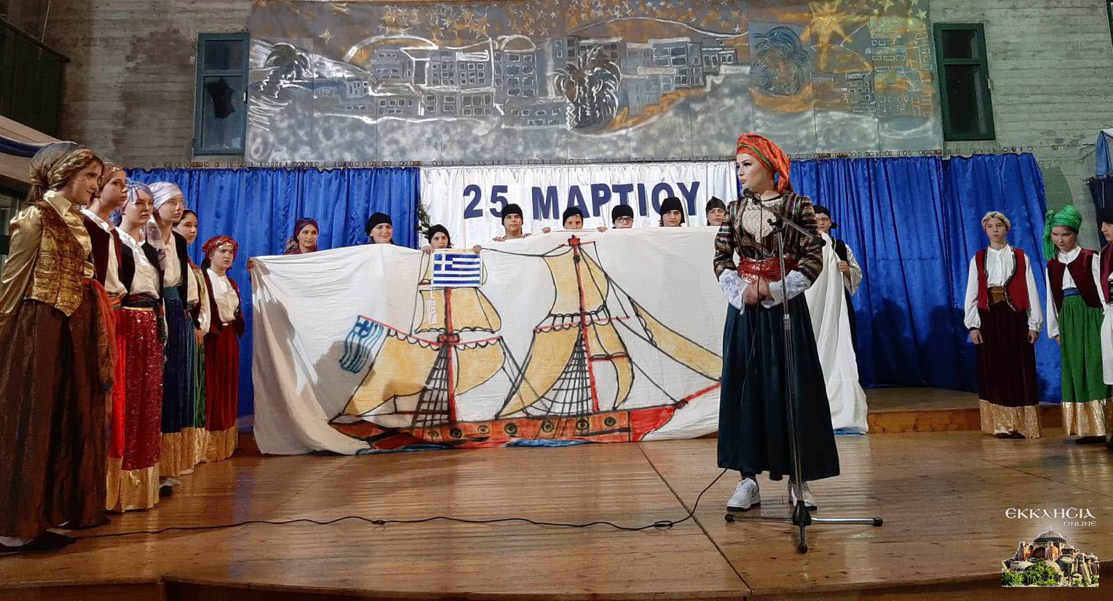 εορτασμός 25ης Μαρτίου από τον Ελληνισμό στην Αλβανία 2023