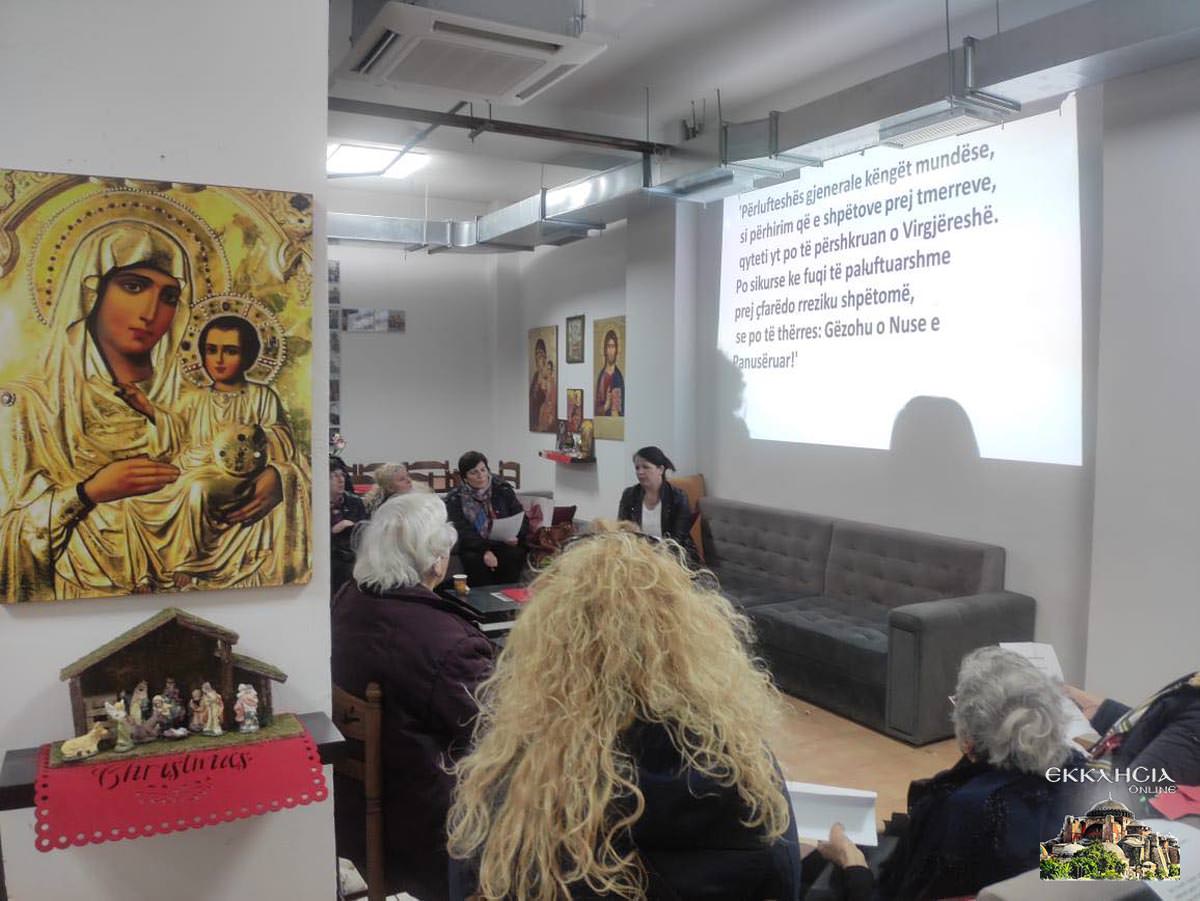 Συναντήσεις Ορθόδοξων γυναικών Εκκλησία της Αλβανίας