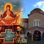 Ζωοδόχου Πηγής Εκκλησία