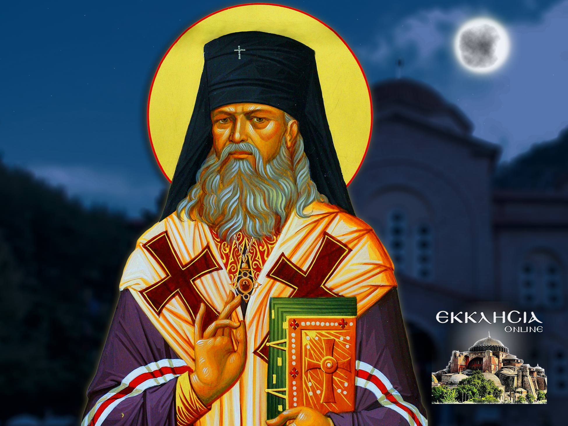 Άγιος Λουκάς o Ιατρός Κριμαίας 11 Ιουνίου