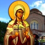 Αγία Κυριακή η Μεγαλομάρτυς 7 Ιουλίου