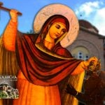 Αγία Μαρίνα η Μεγαλομάρτυς 17 Ιουλίου
