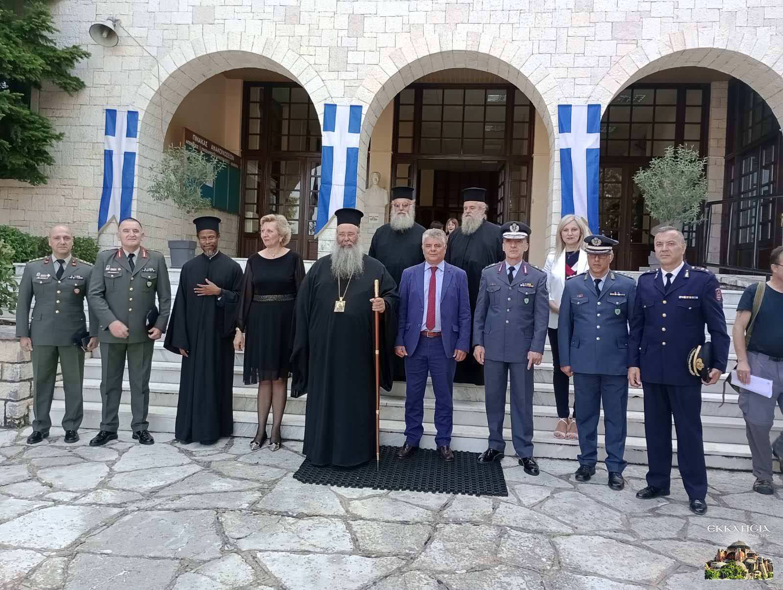 Εορτασμός του Αγίου Παϊσίου 2023