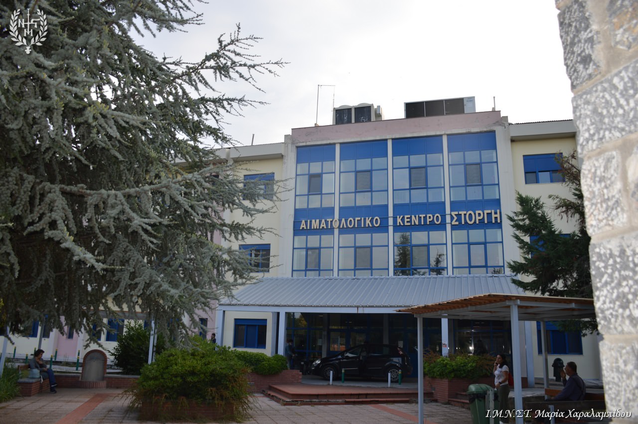 Γενικό Νοσοκομείο «Παπανικολάου» στη Θεσσαλονίκη