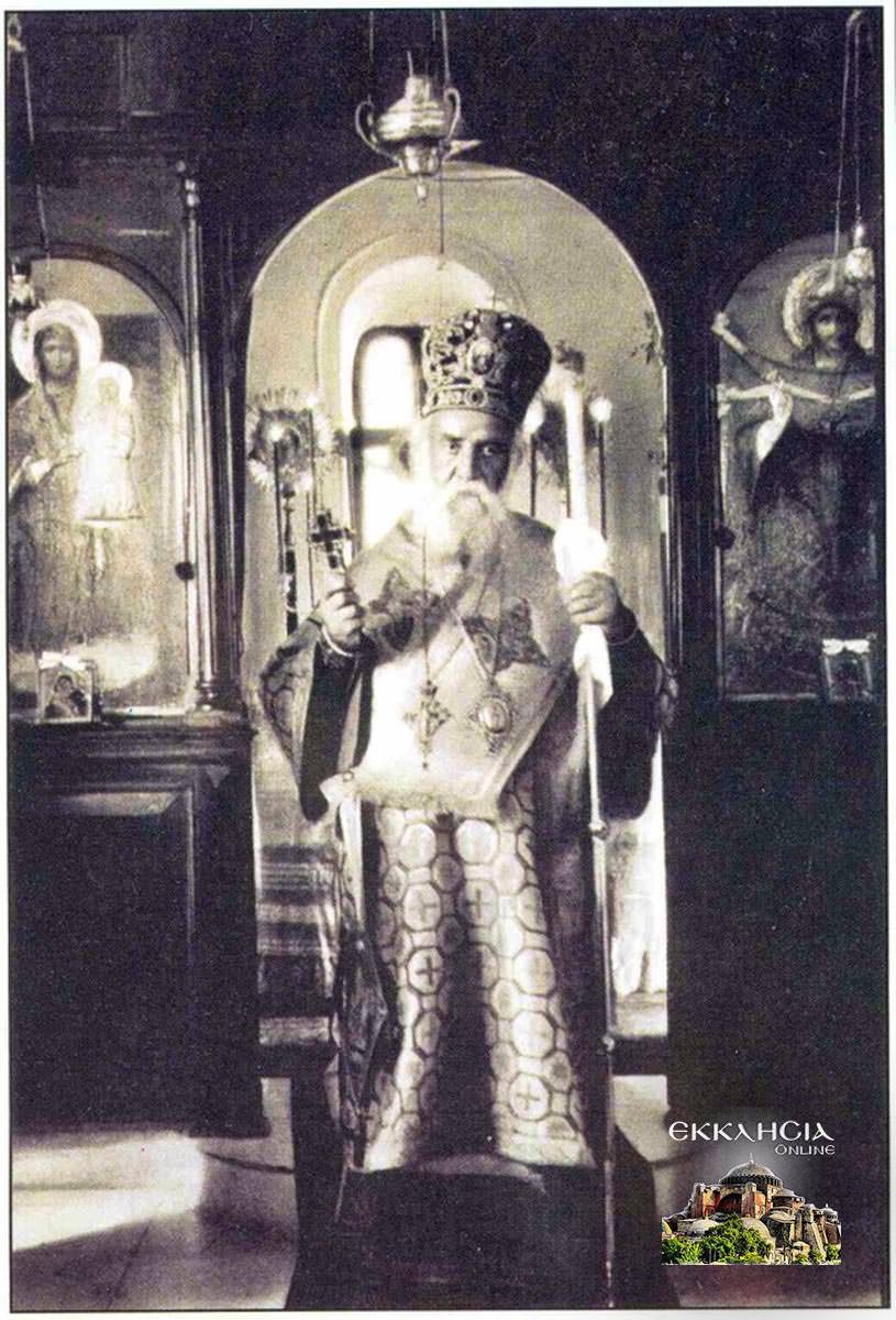 Ο Άγιος Νεκτάριος στέκεται στην Ωραία Πύλη του καθολικού του Ιερού Ησυχαστηρίου Αγίας Τριάδος Αιγίνης (1915)