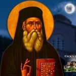 Άγιος Νεκτάριος Πενταπόλεως Αιγίνης 9 Νοεμβρίου