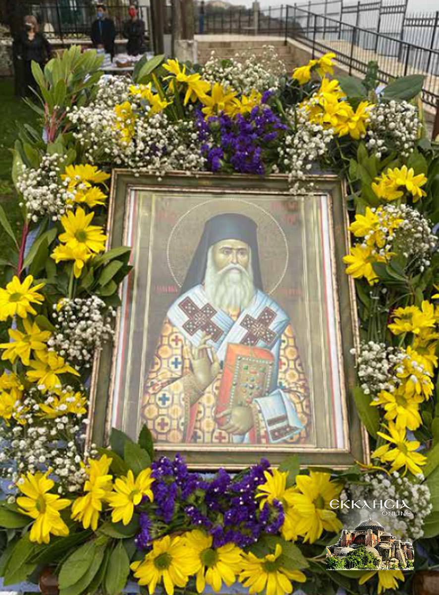 Η στολισμένη εικόνα του Αγίου Νεκταρίου στην πανηγυρική Θ. Λειτουργία στη Σηλυβρία (7.11.2021)
