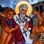 Άγιος Ιγνάτιος ο Θεοφόρος 20 Δεκεμβρίου